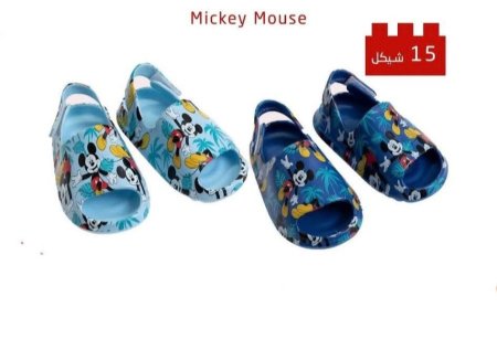 كروكس - mickey