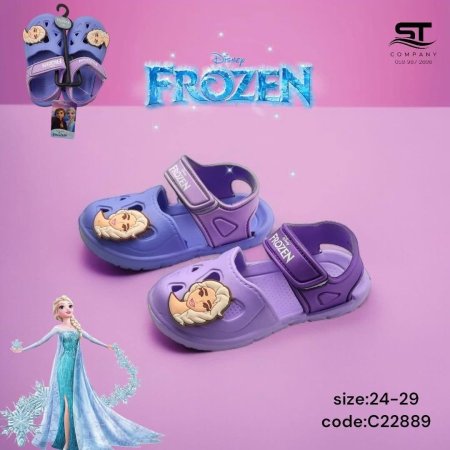 صندل FROZEN