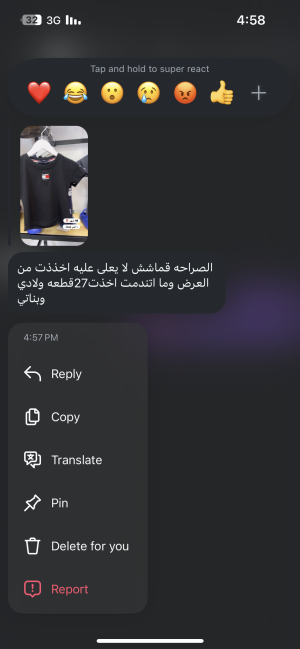 ايه من الداخل 